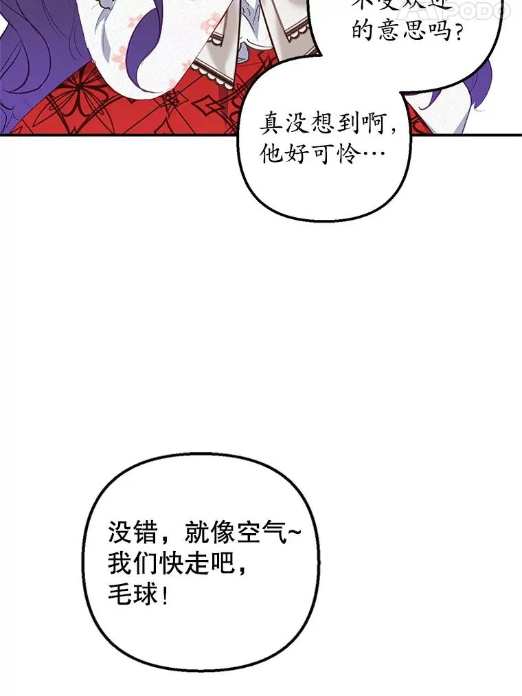 18.长出角座93