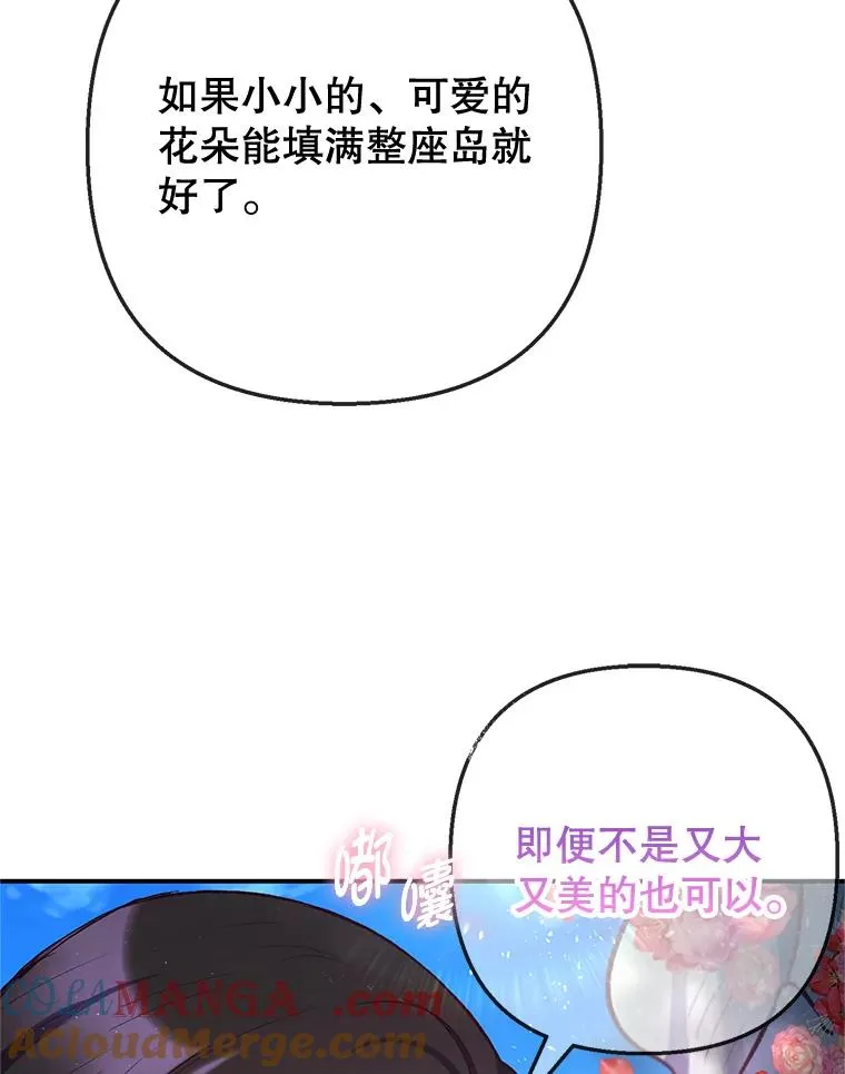 65.全都属于我84