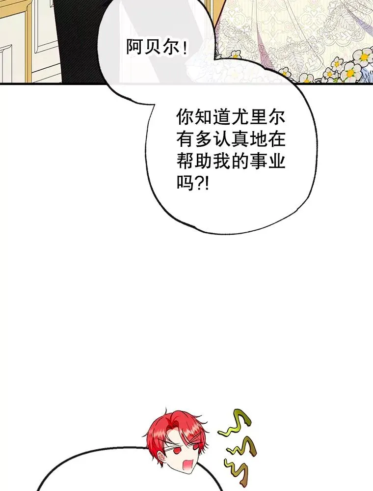 51.我的缪斯？114