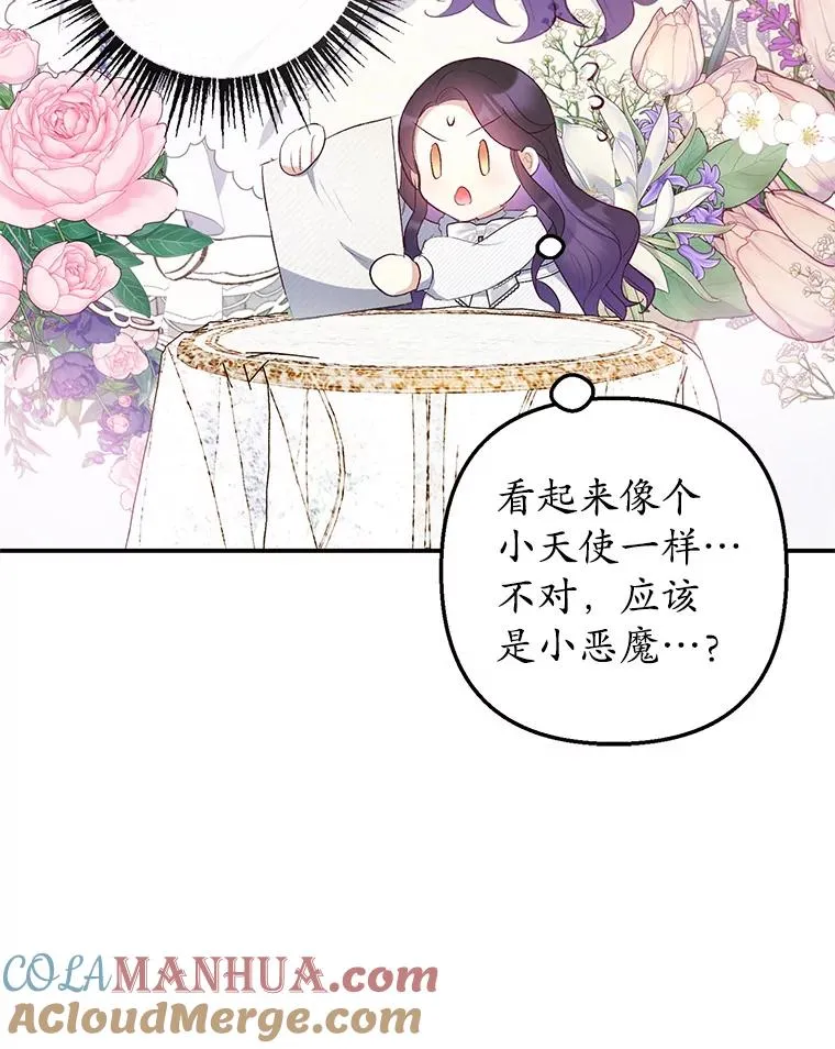 18.长出角座40
