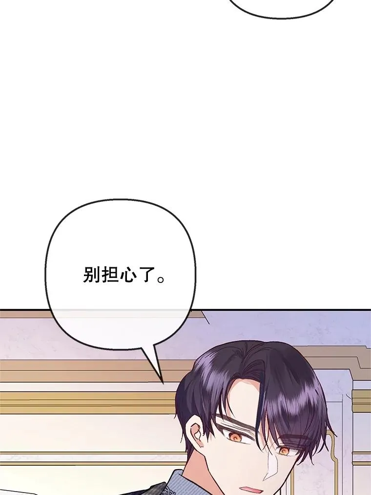 69.寻找活火山41