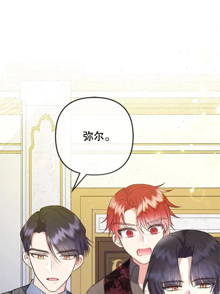 76.初次成长1