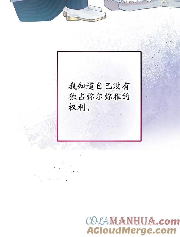 53.睡不着32