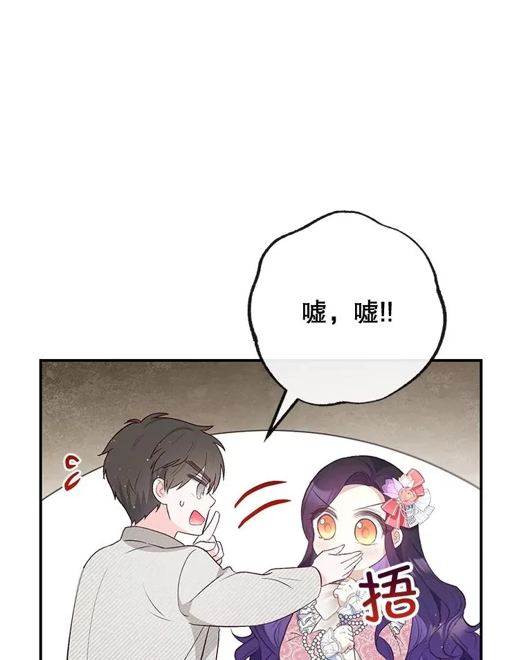 34.寻找玩偶店61