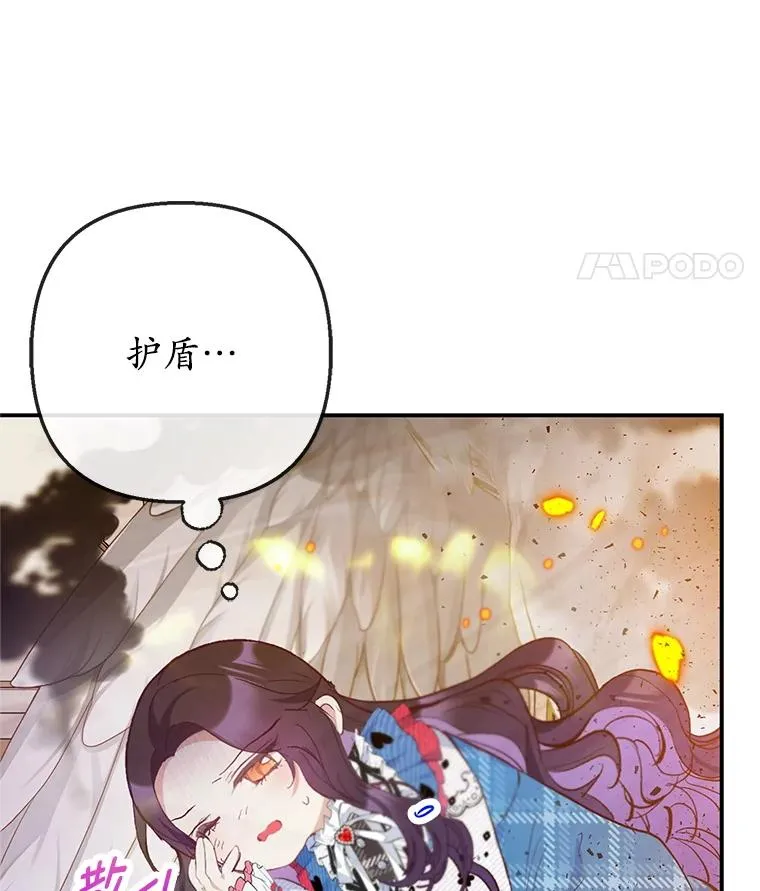 74.赝品珠宝61