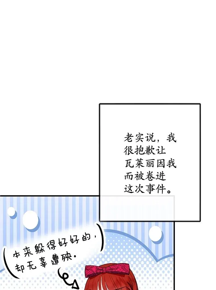 44.提示79