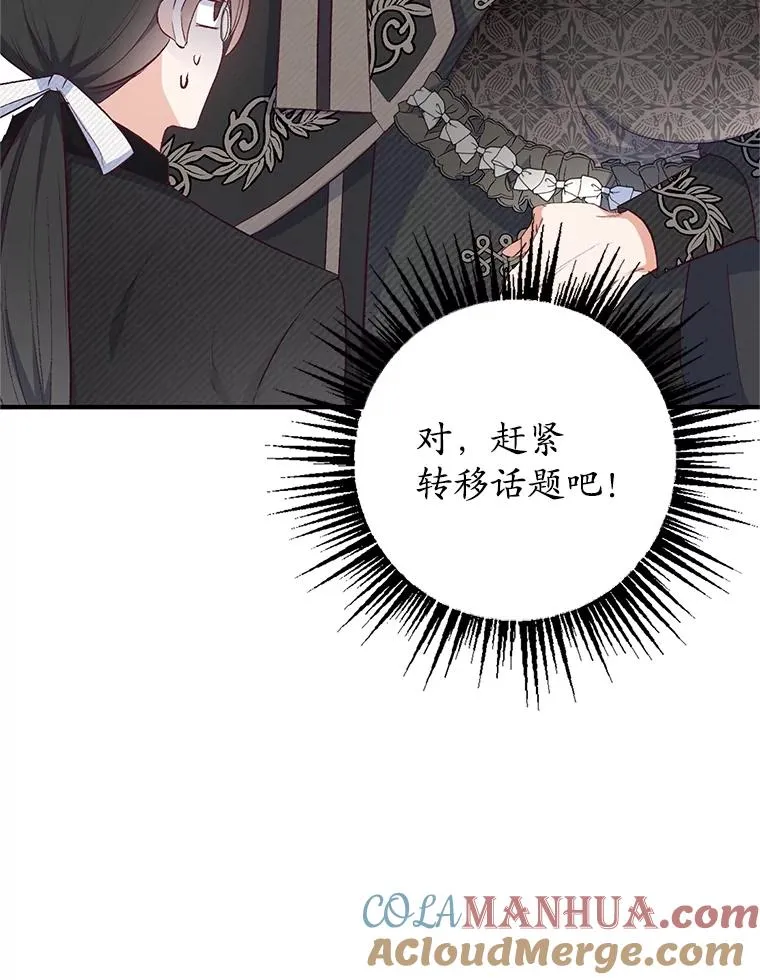 24.工作狂魔108