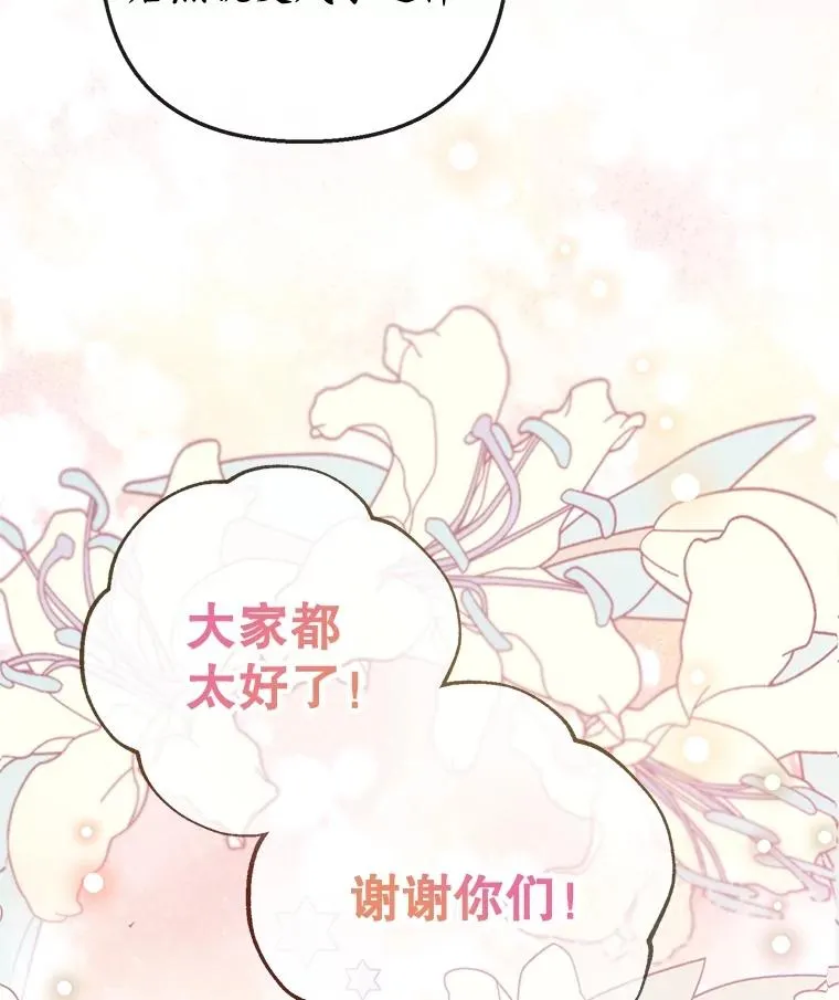 62.再见凯恩90