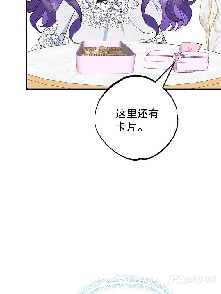 30.迟迟未醒57