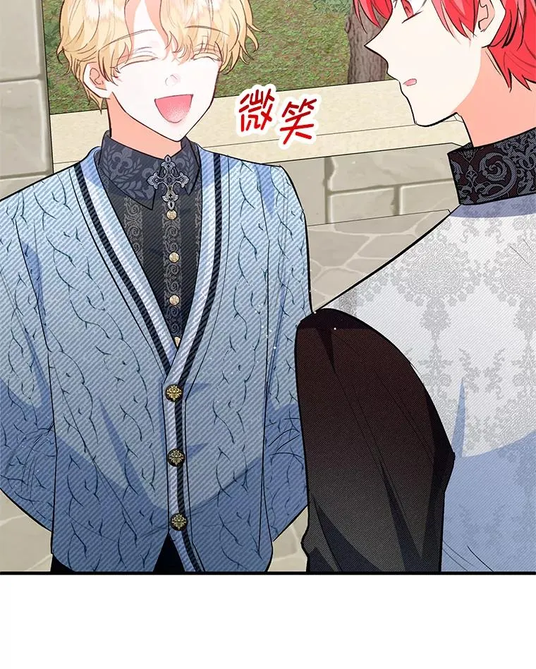 50.尤里尔的秘密42