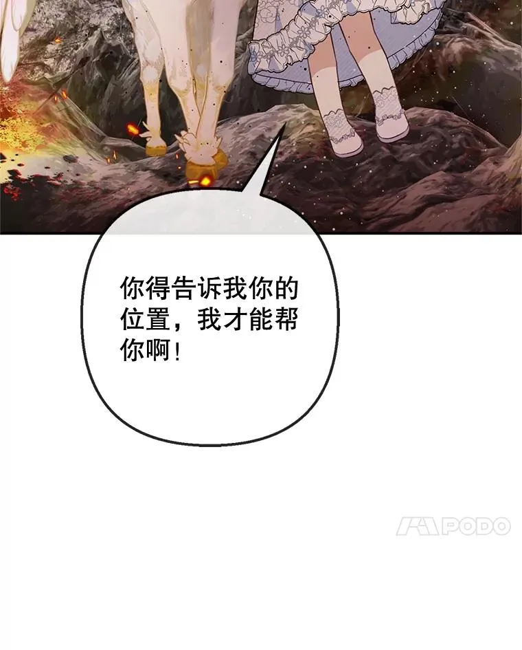 57.这是谁的梦？69