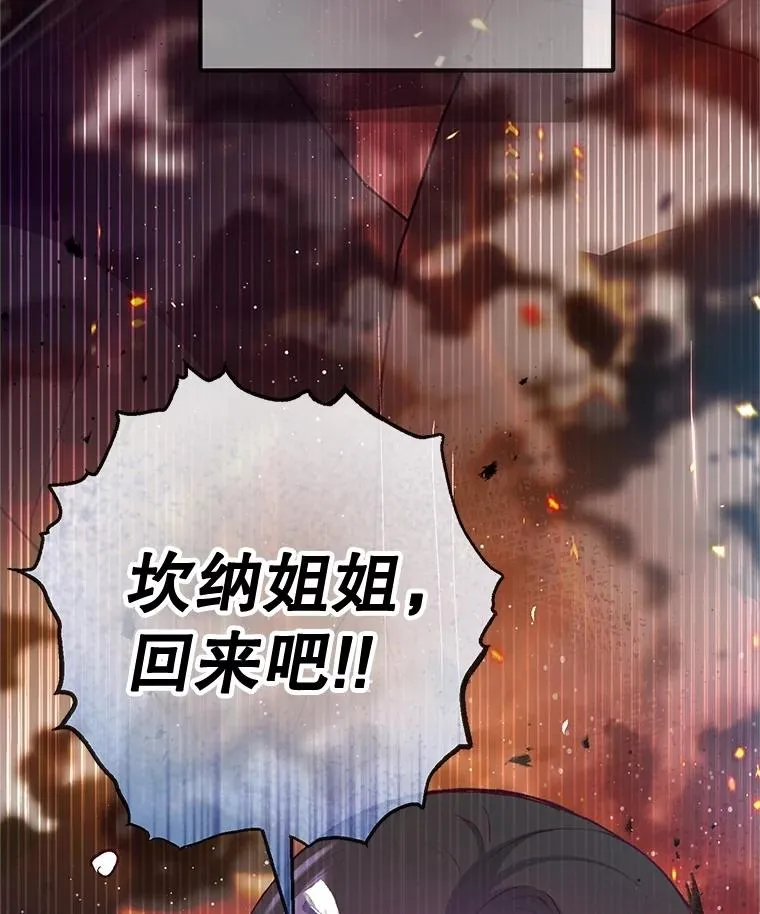 71.恶魔的方式43