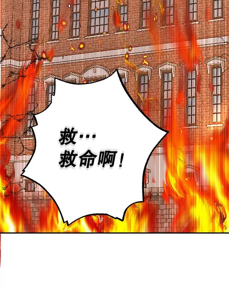 17.爸爸的内心105