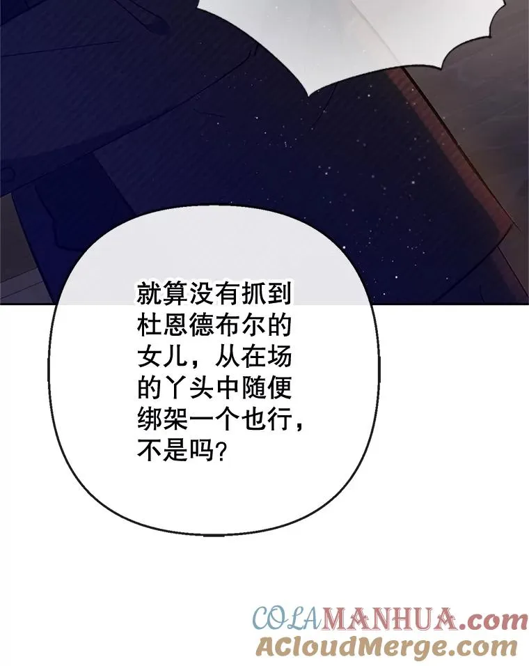 43.被绑架18