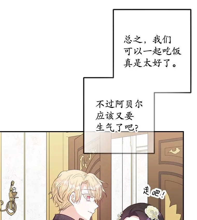 53.睡不着37