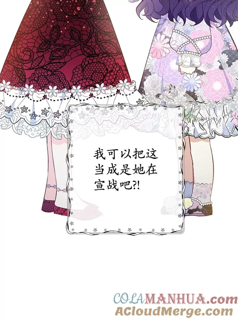 37.贺宴开始100