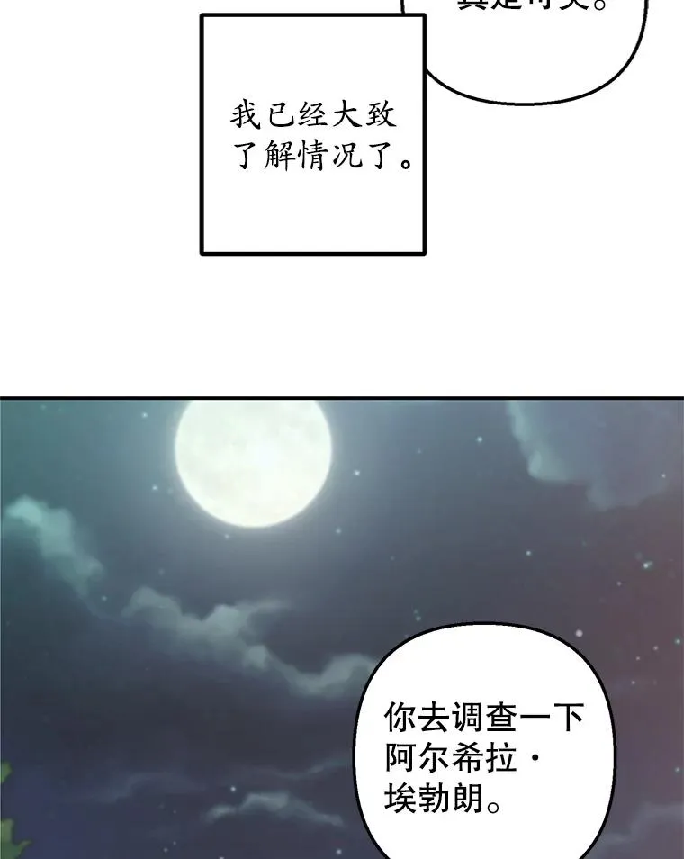 7.梳理情况70