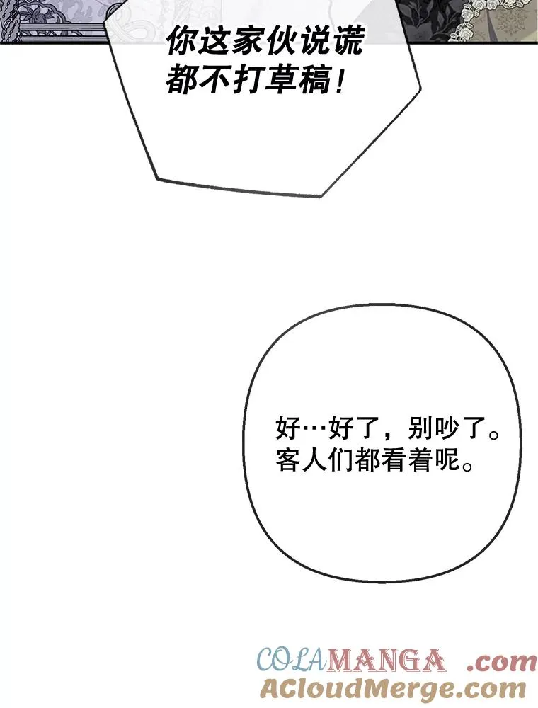 69.寻找活火山104