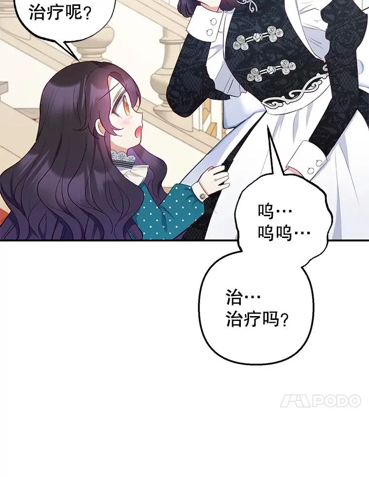 13.阿贝尔75