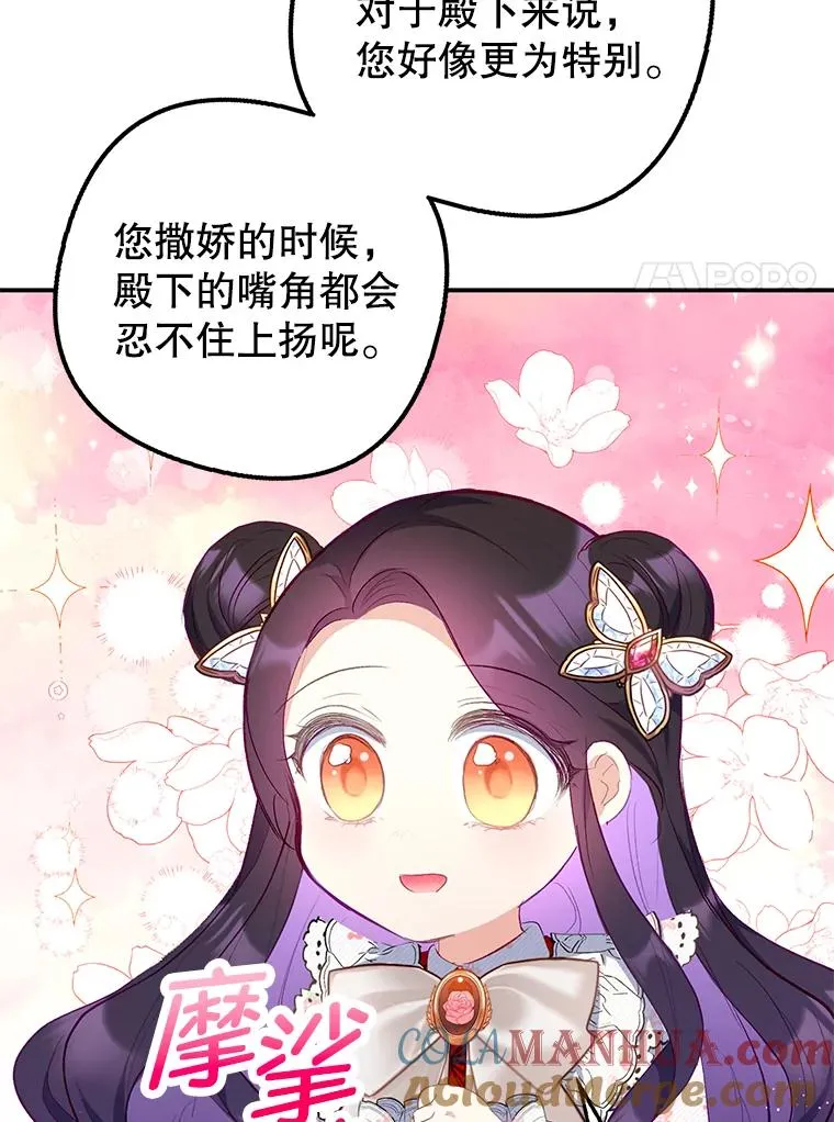 18.长出角座80