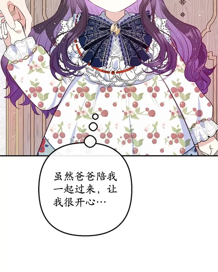 54.恶魔的寿命63