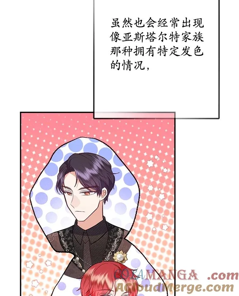 67.拜访皇宫8