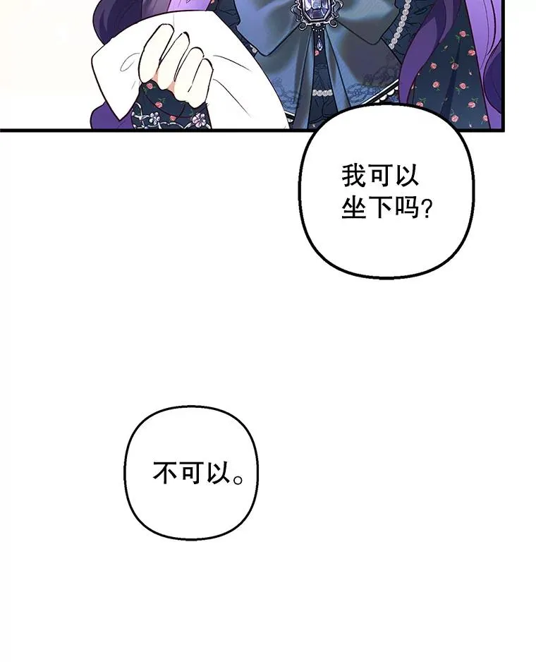 27.和阿贝尔谈心49
