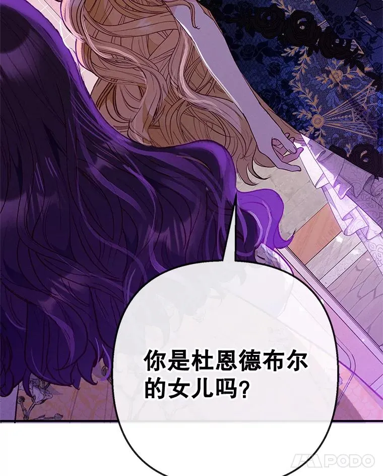 66.正式开业105