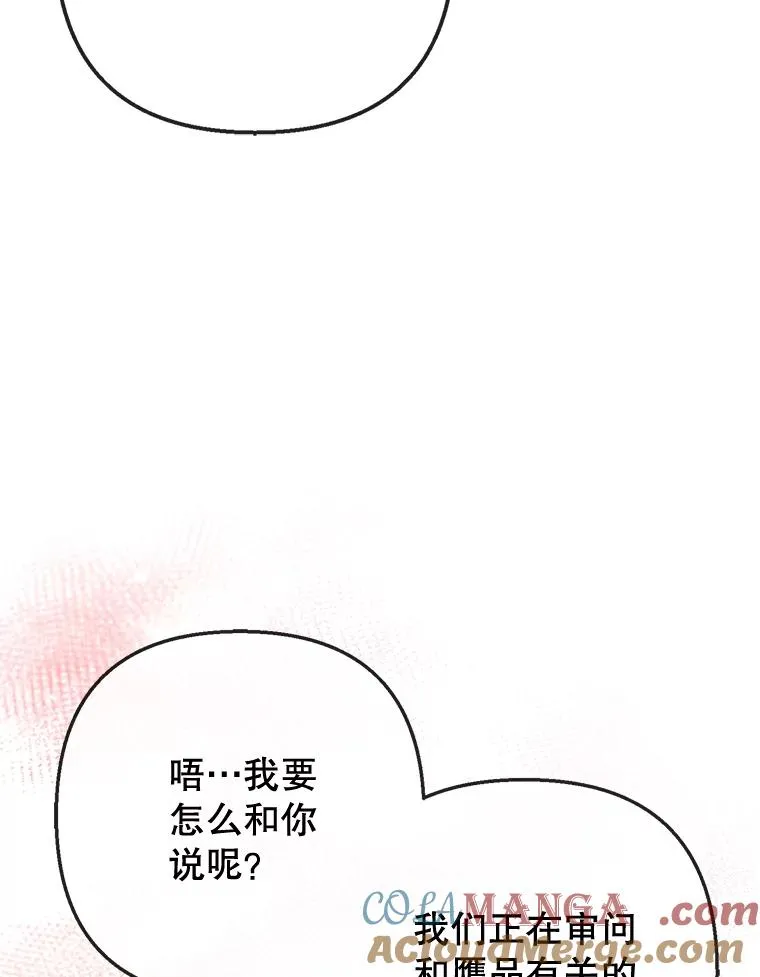 76.初次成长68