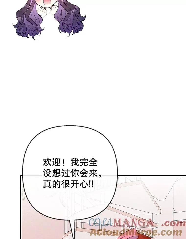 66.正式开业48