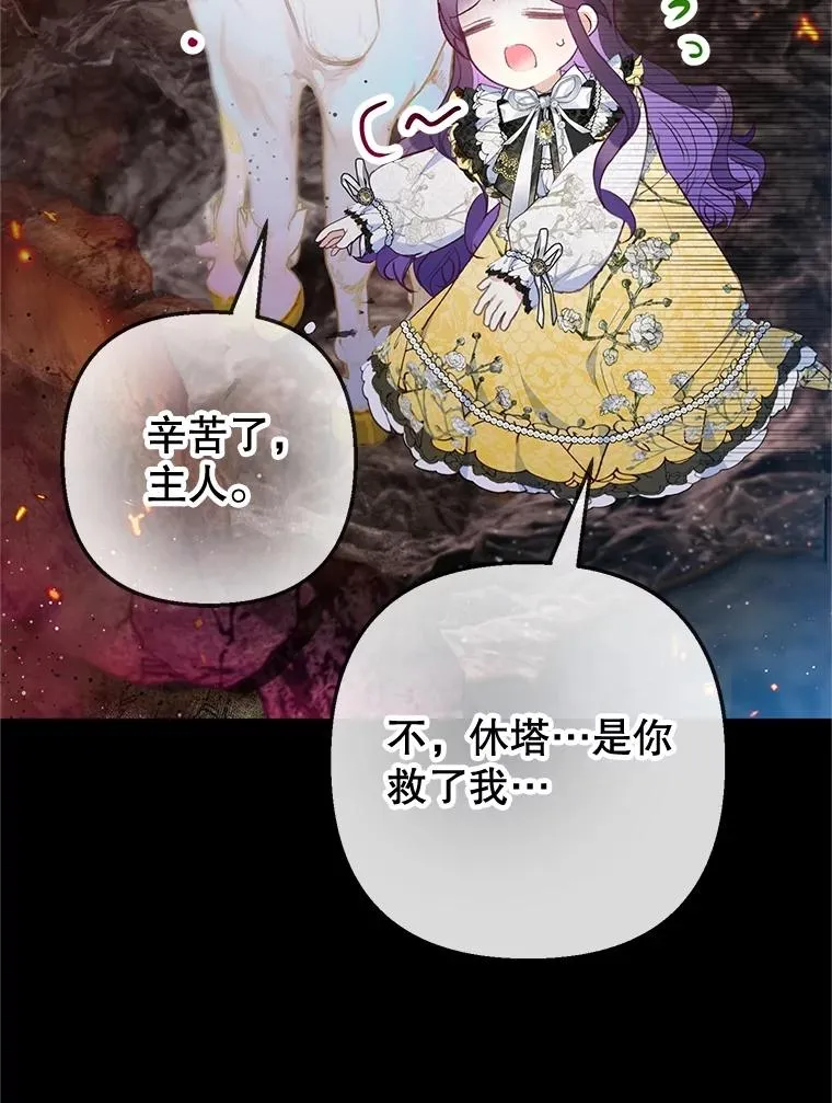 68.同一个梦75