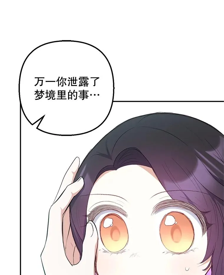 26.王位争夺53