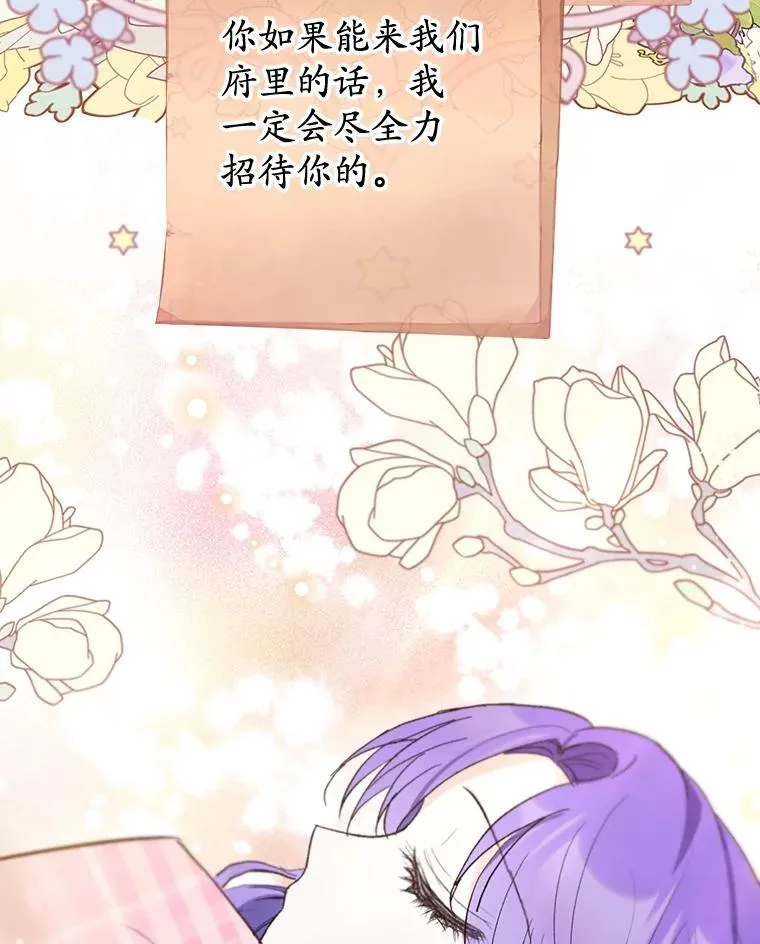 72.拜访老师家7