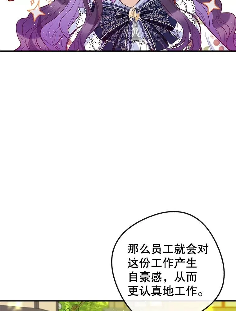 55.爸爸受伤了！18