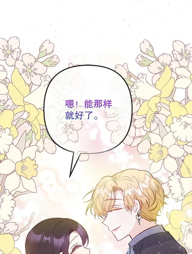 73.珠宝游戏115