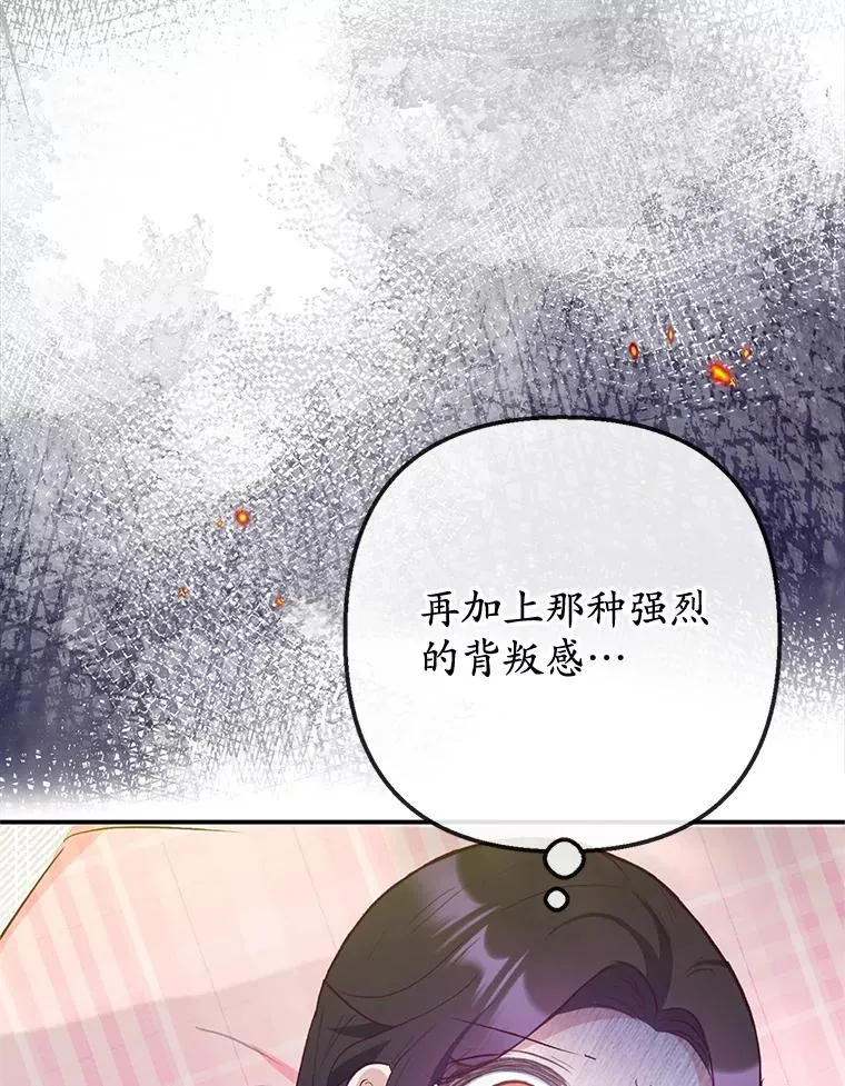 73.珠宝游戏45