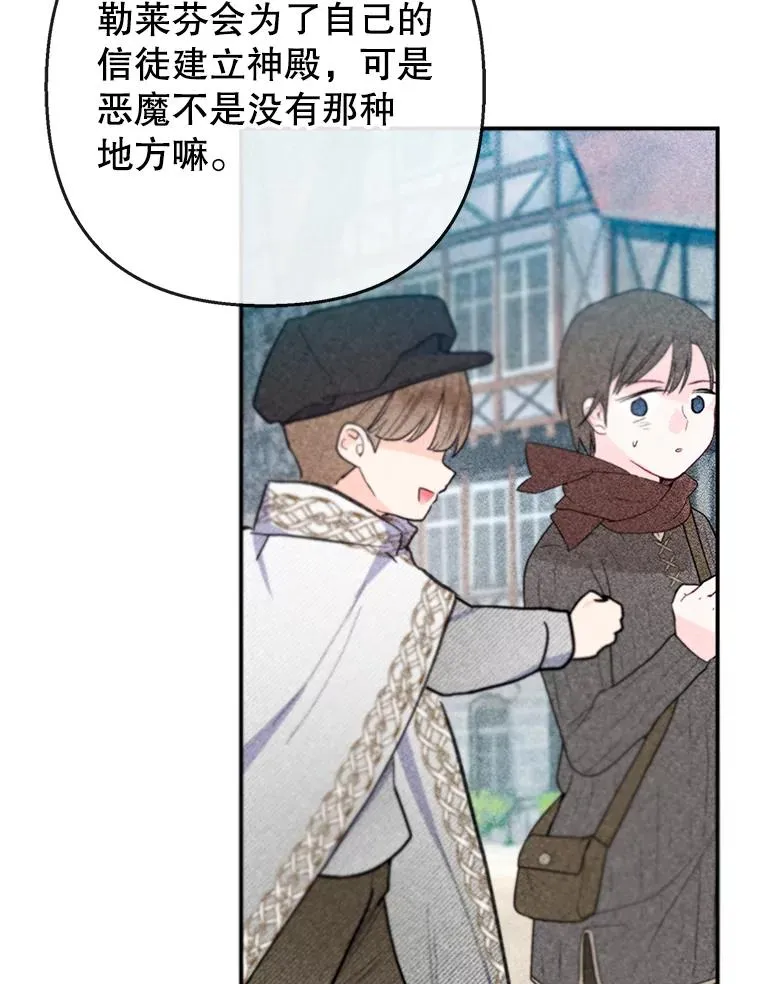 72.拜访老师家61