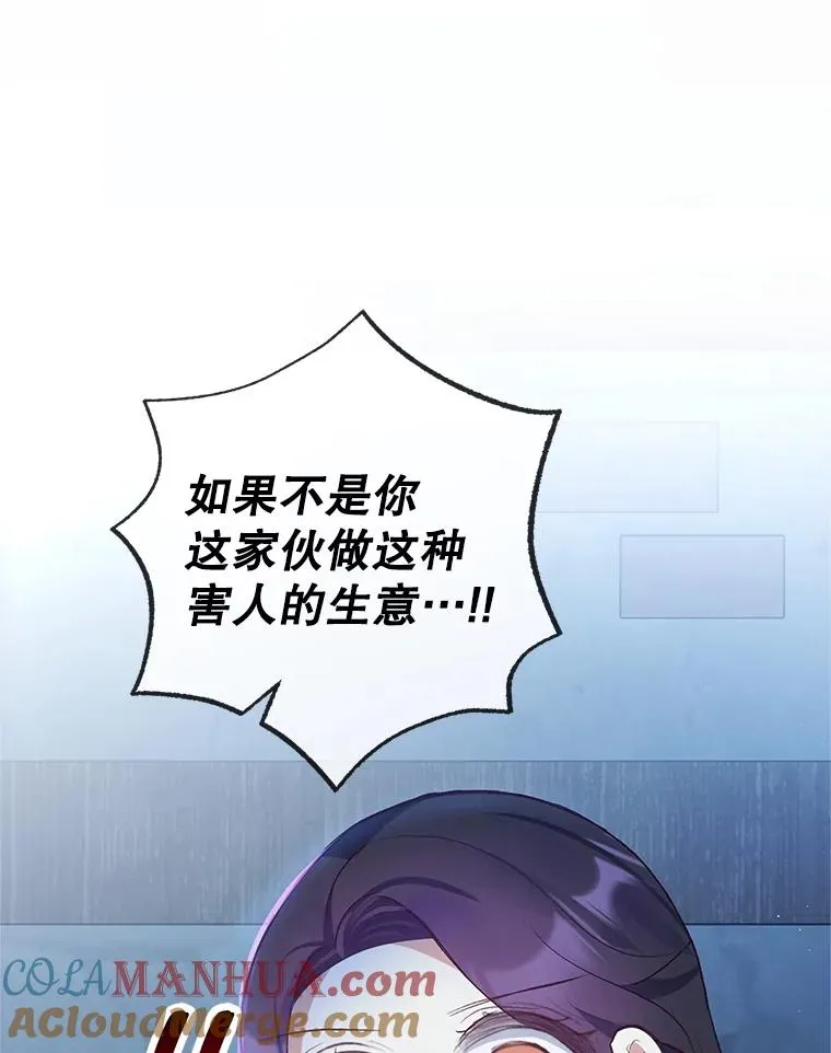 29.沉睡实验12