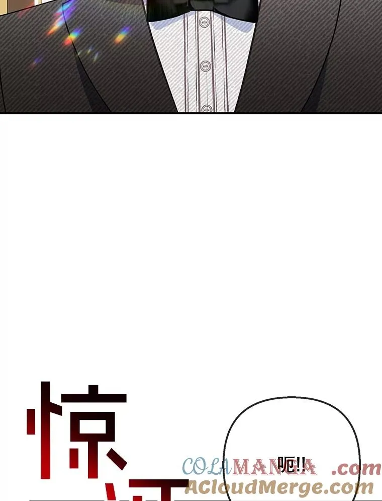 61.我不怕你了4