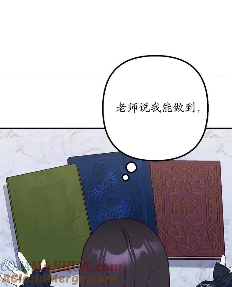26.王位争夺100