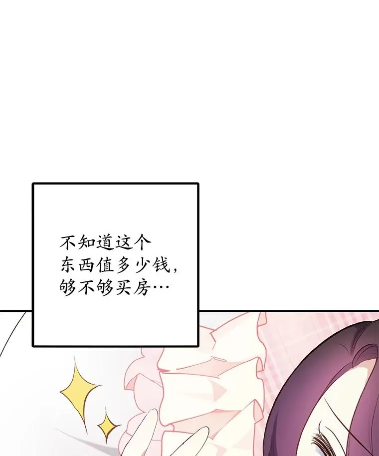 11.相处38