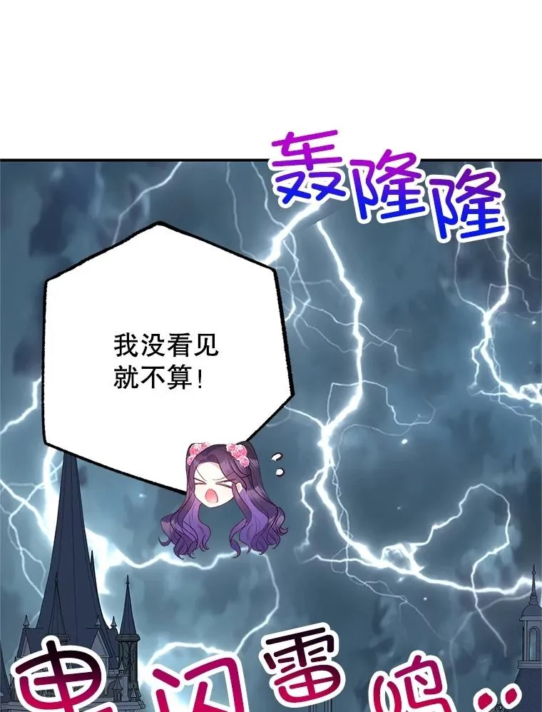 24.工作狂魔18