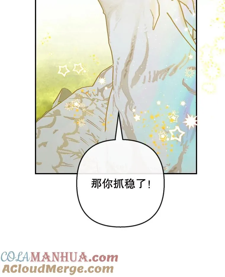 32.潜入梦境48