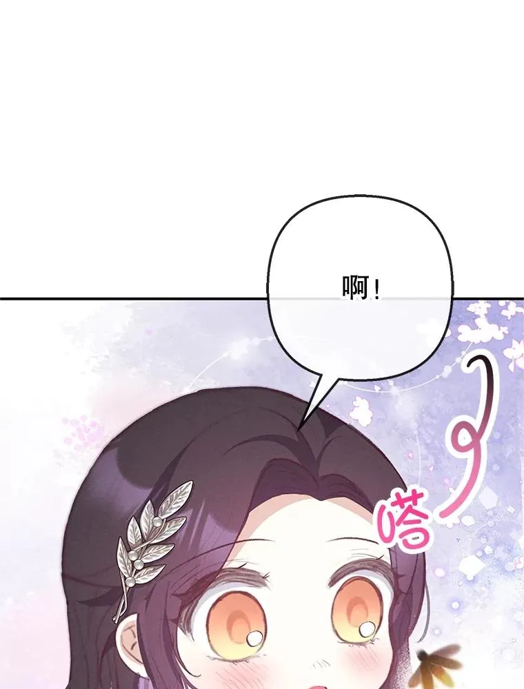 66.正式开业73