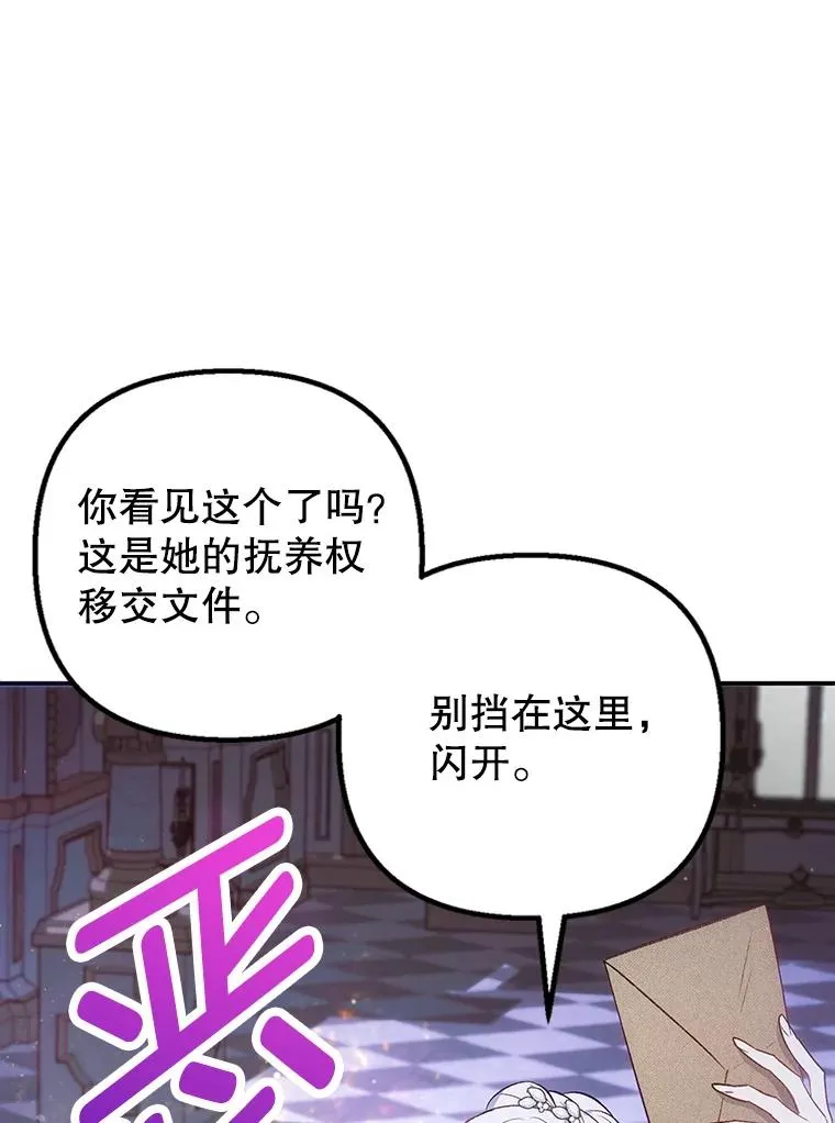 12.又见姨母111