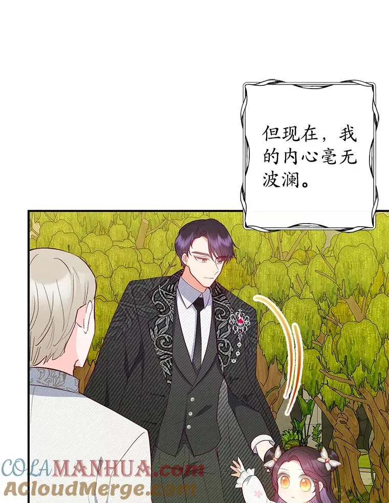 19.争执104