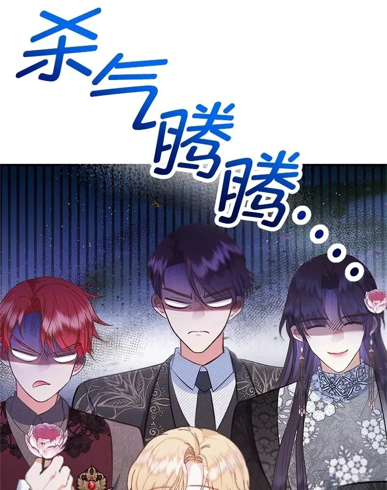 76.初次成长105