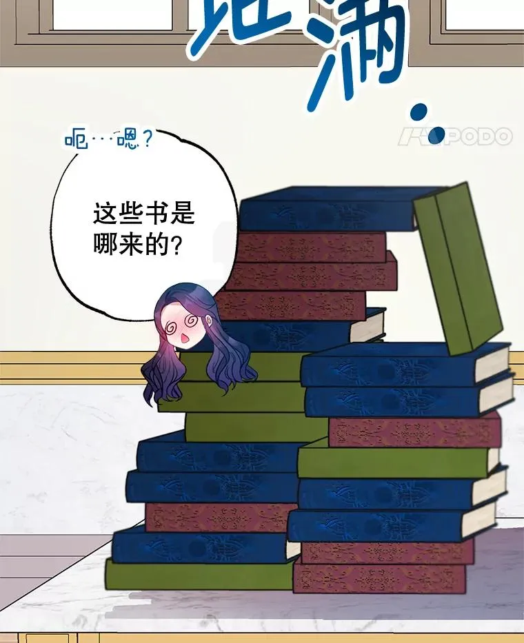 47.弥尔生病了33