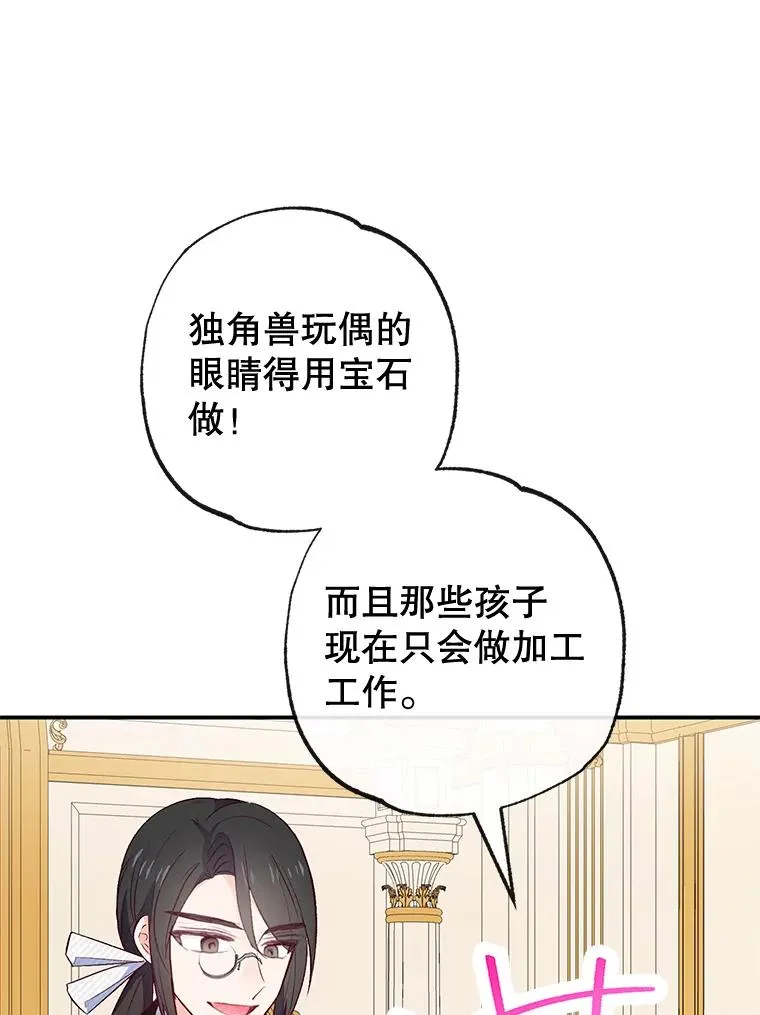 35.达成雇佣关系103