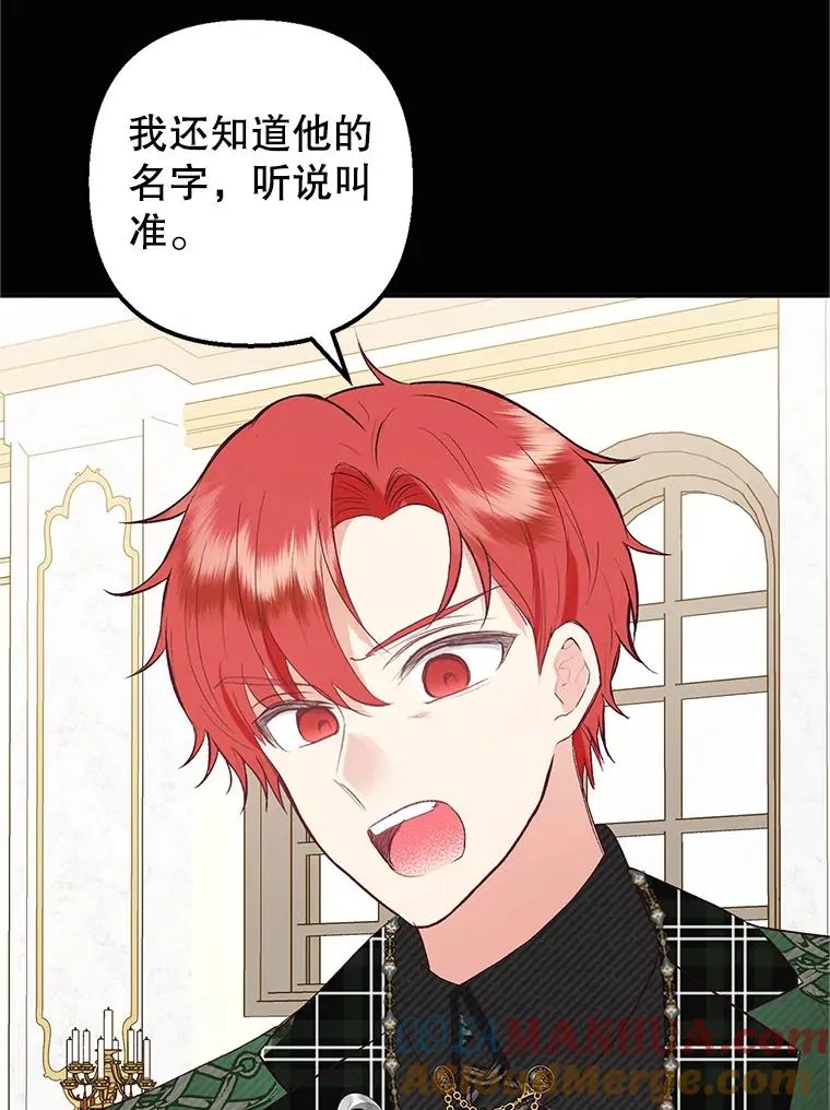 28.多重梦境88